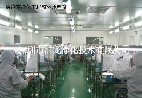 觸摸屏LED萬級潔凈室裝修工程