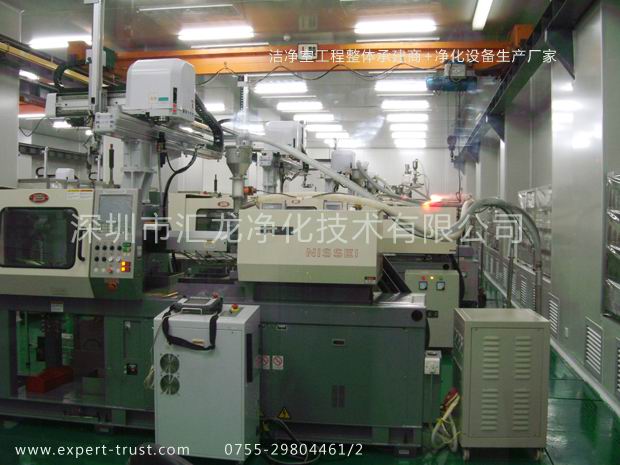 導(dǎo)光板萬級注塑車間無塵室