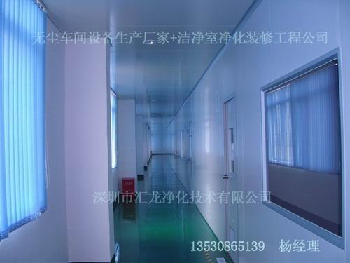 萬(wàn)級(jí)無(wú)塵車間走廊