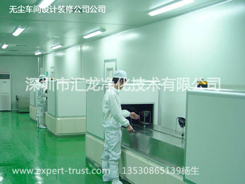 藥廠GMP凈化車(chē)間