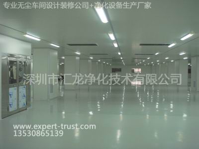 LCD無塵車間