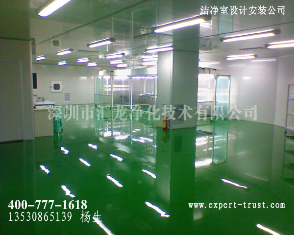 石巖無(wú)塵車間