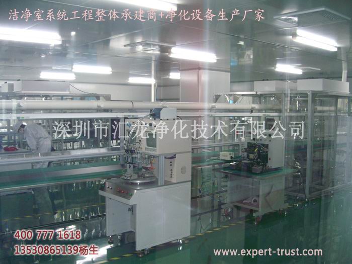 LCM模組無塵車間裝修,LCM凈化車間裝修