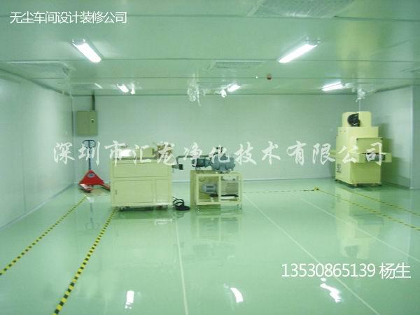 食品灌裝凈化車間