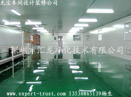涂裝萬級凈化車間