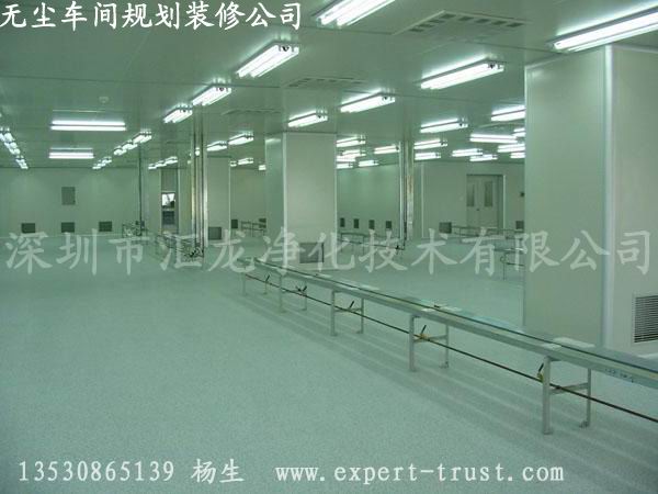 半導(dǎo)體無塵車間