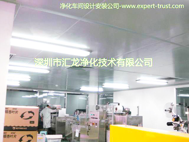 制藥廠無塵車間