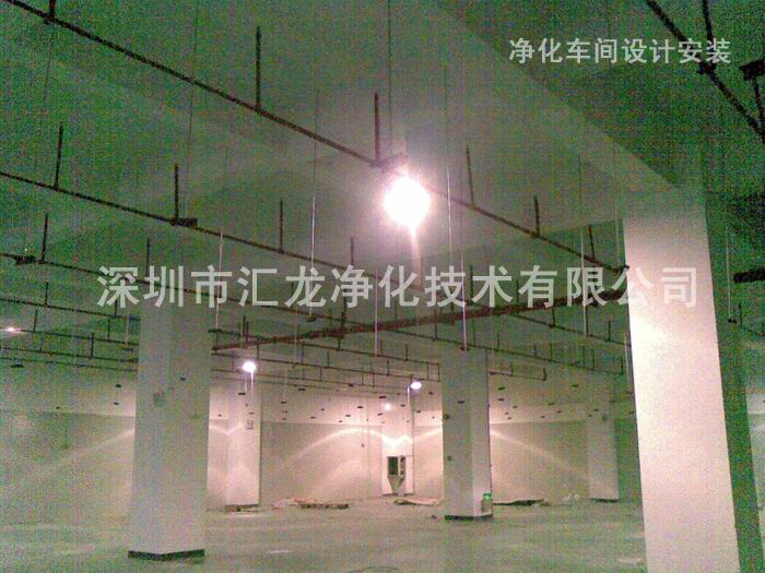 無塵車間彩鋼板安裝吊頂