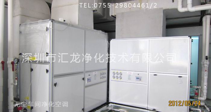 凈化車間恒溫恒濕空調(diào)系統(tǒng)