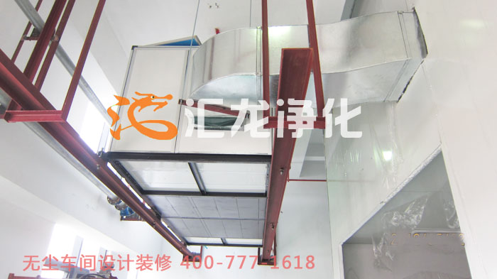 吊頂式潔凈通風(fēng)柜